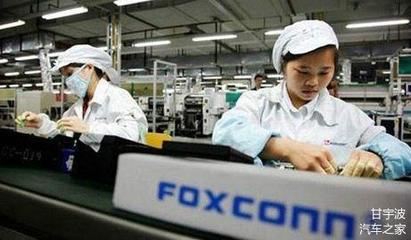 从电子产品代工到汽车制造，凯翼能否开启汽车代工新时代？